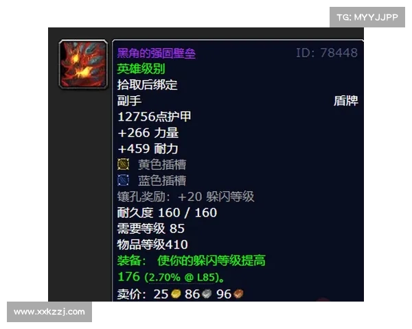 魔兽世界怀旧服：制作盾牌武器图纸的完全指南